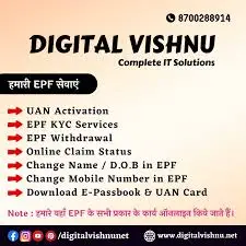 Digital Vishnu Complete IT Solutions